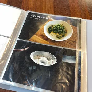 밥플러스 리뷰 사진