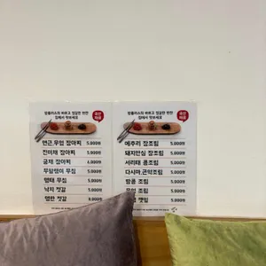 밥플러스 리뷰 사진