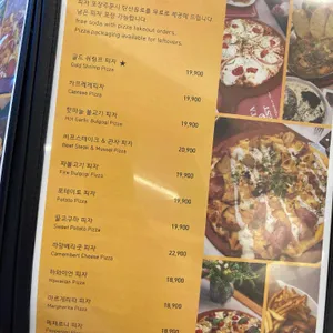 파스타 인 레스트 리뷰 사진