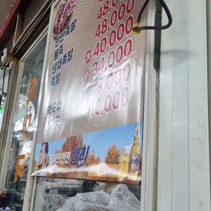 마포 오향족발 대표 사진