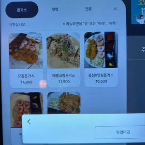 88식당 리뷰 사진