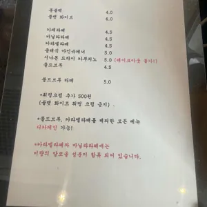 태양커피 리뷰 사진