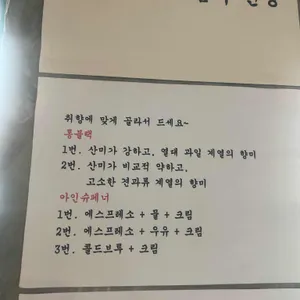 태양커피 리뷰 사진