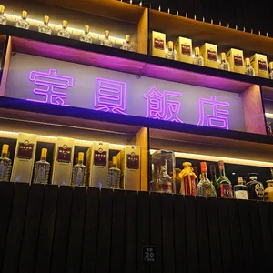 보배반점 부산 리뷰 사진
