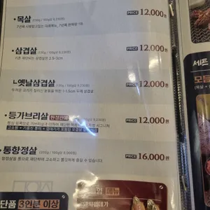 먹음직 리뷰 사진