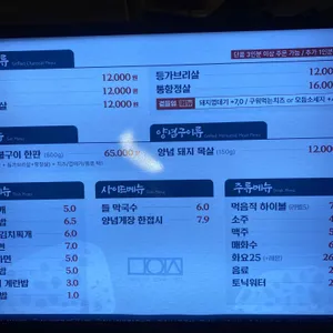 먹음직 리뷰 사진