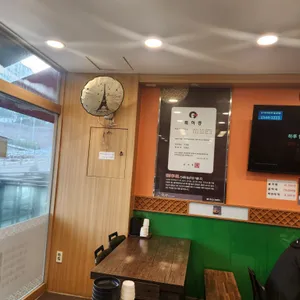 한방전주콩나물국밥 리뷰 사진