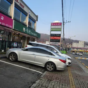 한방전주콩나물국밥 리뷰 사진