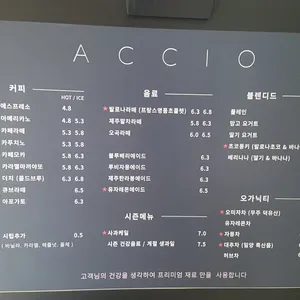 아시오 리뷰 사진