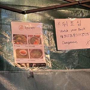 풀뜯는돼지 리뷰 사진