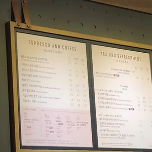 스타벅스 리뷰 사진