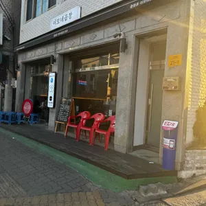 이모네곱창 본점 리뷰 사진