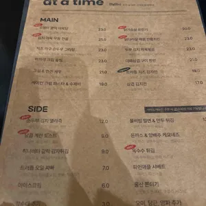 한날한시 리뷰 사진