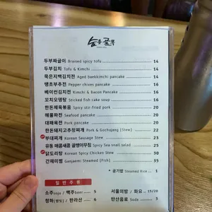 숨은골목 리뷰 사진
