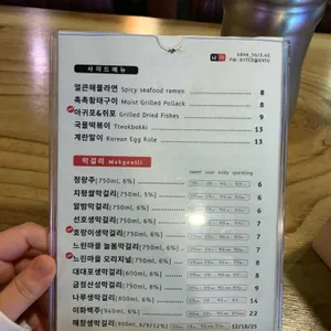 숨은골목 리뷰 사진