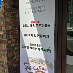 예향정 리뷰 사진