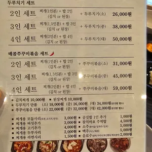예향정 리뷰 사진