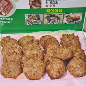 농협안심축산물 리뷰 사진