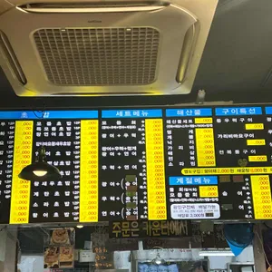 남자수산 리뷰 사진