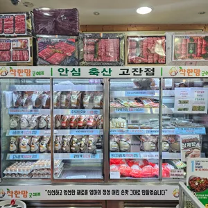 농협안심축산물 리뷰 사진