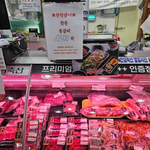 농협안심축산물 리뷰 사진