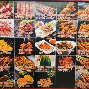 구룡성 양갈비양꼬치 리뷰 사진