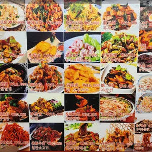구룡성 양갈비양꼬치 리뷰 사진