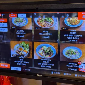 포숑 리뷰 사진