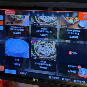 포숑 리뷰 사진