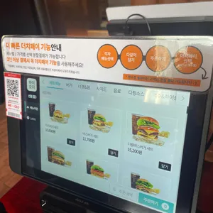 바스버거  리뷰 사진