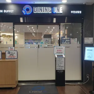 다이닝원 리뷰 사진