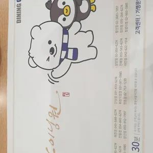 다이닝원 리뷰 사진