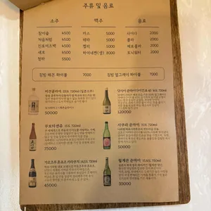 바다의선물 리뷰 사진