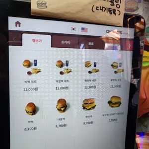 벅벅 리뷰 사진