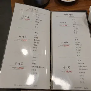 중원 리뷰 사진