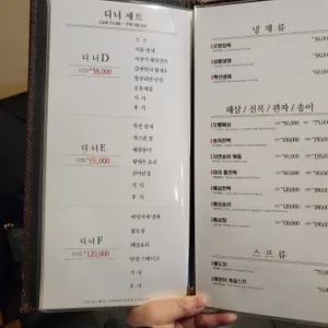 중원 리뷰 사진