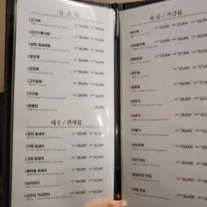 중원 리뷰 사진
