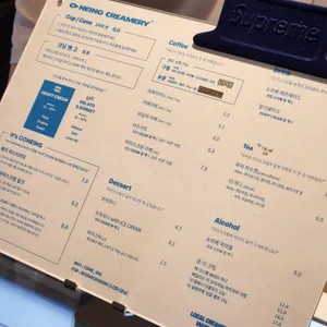 코닝크리머리 리뷰 사진