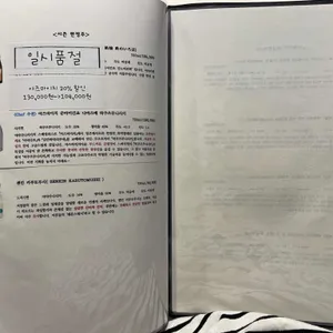 카메스시 리뷰 사진