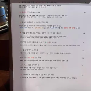 카나데 리뷰 사진