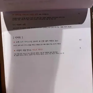 카나데 리뷰 사진