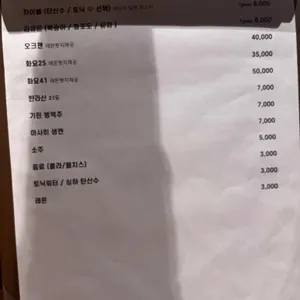카나데 리뷰 사진