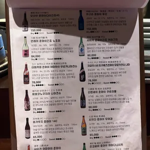 카나데 리뷰 사진