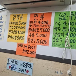 튀김마트 리뷰 사진