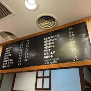 마늘빵이 맛있는 집 리뷰 사진