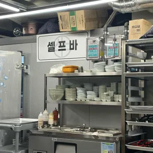 규이치프리미엄 리뷰 사진