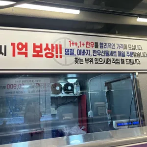 규이치프리미엄 리뷰 사진