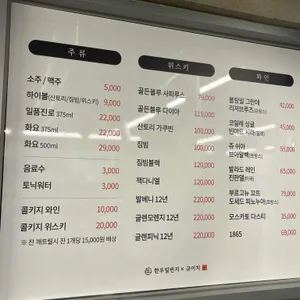 규이치프리미엄 리뷰 사진