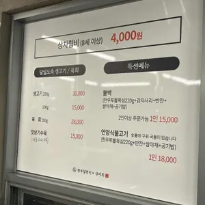 규이치프리미엄 리뷰 사진
