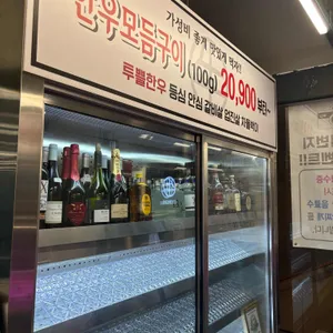 규이치프리미엄 리뷰 사진